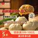悦味纪 手工老面鲜肉小笼包 1.5kg60只 包子