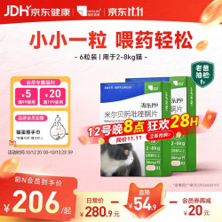 海乐妙 猫咪体内外驱虫药猫用打虫药 防治绦虫吸虫耳螨蛔虫钩虫心丝虫等宠物药品2-8kg（六片拼装）