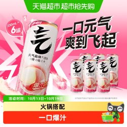 元气森林 无糖苏打气泡水 白桃味 330ml