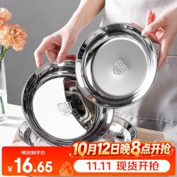 onlycook 304不锈钢盘子 圆盘蒸餐盘 厨房备菜配菜盘 食品级碟子托盘-24cm