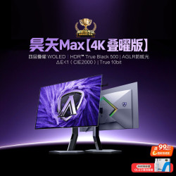 AOC AGON爱攻 AGP327UZD 4K 240Hz WOLED电竞显示器+AM800G支架