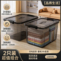 纳份爱 透明收纳箱大容量超大家用衣服玩具书本整理箱塑料带盖车载储物箱 灰透XL号【长36*宽25.5*