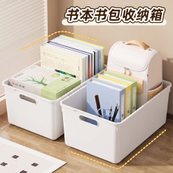 稻草熊 DOCOXO）书本收纳箱学生书包儿童绘本零食杂物整理箱开学宿舍收纳筐 亮白色小号