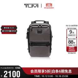 TUMI ALPHA BRAVO男士双肩包弹道尼龙轻便电脑包 炭黑色情人节礼物