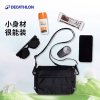 迪卡侬 徒步背包斜挎包城市轻户外手机腰包健身通勤休闲胸包1.3升 黑色
