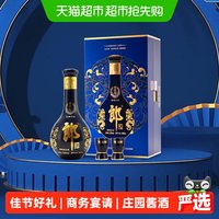 移动端：郎酒 青花郎 53%vol 酱香型白酒 500ml 礼盒装