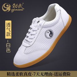 劲武 太极鞋男eva底头层牛皮武术练功鞋秋透气轻质太极拳真皮运动鞋女