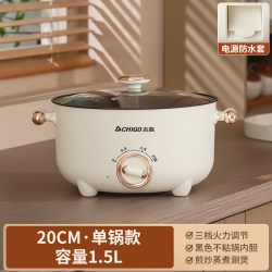 志高 电煮锅家用蒸锅蒸煮煎炒一体不粘锅宿舍学生泡面锅电热火锅