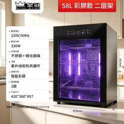 CROWN 皇冠消毒柜紫外线杀菌热风烘干家用奶瓶餐具商用餐饮餐具消毒碗柜