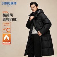 移动端：康博 康博极简风连帽过膝羽绒服男黑色加厚保暖外套轻奢风