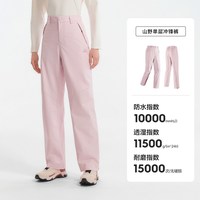伯希和 [山野]冲锋裤女26新款户外防水保暖登山长裤男