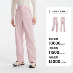 伯希和 [山野]冲锋裤女26新款户外防水保暖登山长裤男
