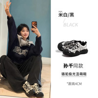 移动端：骆驼 极光丑萌鞋2026秋季新款女鞋鞋情侣休闲运动鞋登山鞋