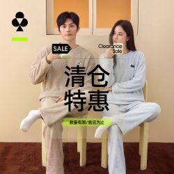 YOUKESHU 圆领长袖柔软亲肤男士家居服软糯摇粒绒保暖套装冬款