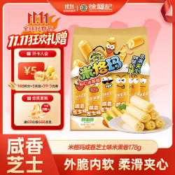 徐福记 米格玛 夹心米果卷 咸香芝士味 178g