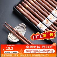 舍里 日式高档樱花酸枣木尖头防滑筷子天然实木筷子和风家用礼盒套装 一朵樱花-五双不带礼盒