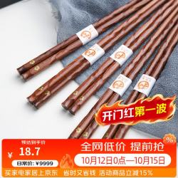 舍里 日式高档樱花酸枣木尖头防滑筷子天然实木筷子和风家用礼盒套装 两朵樱花-五双装