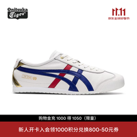 鬼塚虎 经典男女鞋时尚百搭休闲运动小白鞋MEXICO 66™  白色（1183C692-100） 39