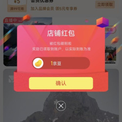 京东 牧高笛京东自营旗舰店 关注领1京豆（有豆则关）