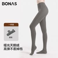 宝娜斯 灰色千金袜女秋冬季连裤袜压力显瘦天鹅绒丝袜不掉档防勾丝打底裤