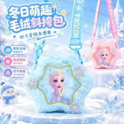 迪士尼 爱莎公主毛茸茸包女童包包斜挎可爱儿童迷你钱包洋气礼物