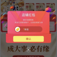 每日领京豆：10月12日 京东关注店铺领京豆