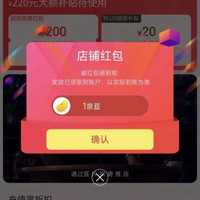 京东 关注领1京豆  西湖京东自营旗舰店