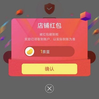 京东  关注1京豆  COW箱包京东自营旗舰店