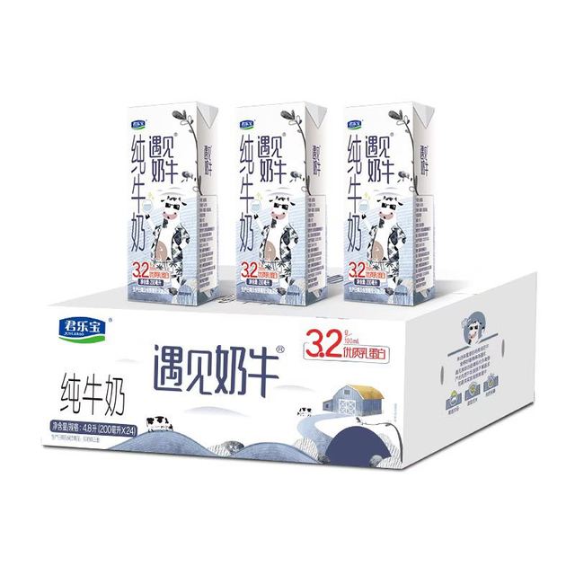 百亿补贴、今日必买：君乐宝 遇见奶牛 200ml*24盒