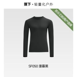 蕉下 SF051 加厚保暖 男士内衣