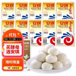 安琪 高活性干酵母粉 5g*10袋