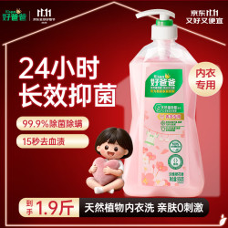 好爸爸 内衣洗衣液 950g 淡雅樱花