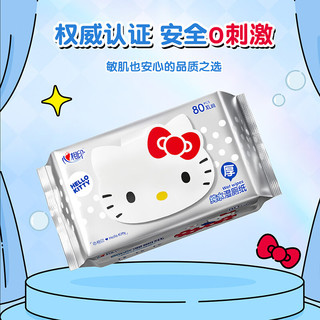 心相印湿厕纸 80片*6包 家庭装