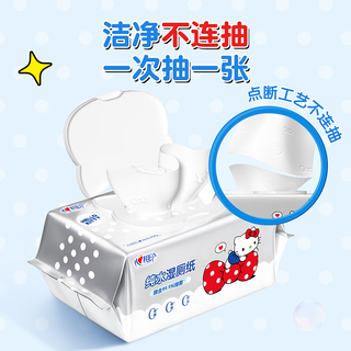 心相印湿厕纸 80片*6包 家庭装