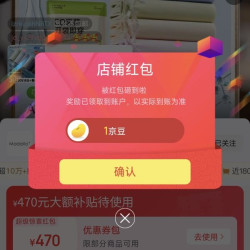 京东 莫代尔内衣京东自营旗舰店 关注领1京豆（有豆则关）