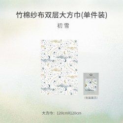 Nest Designs 新生儿纱布包单包巾包被大方巾婴儿盖毯宝宝春夏浴巾