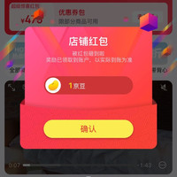 京东  关注1京豆  莫代尔内衣京东自营旗舰店