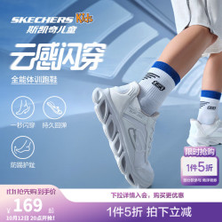 斯凯奇 儿童闪穿鞋Slip-ins运动鞋春秋款减震男女童鞋403840L 男童/白色/WHT 37码