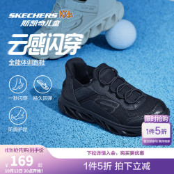 斯凯奇 儿童闪穿鞋Slip-ins运动鞋春秋款减震男女童鞋403840L 男童/全黑色/BBK 27.5码