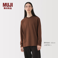 無印良品 MUJI 男式 起毛圆领长袖T恤男士打底衫男款男装25年冬季 AB1MTA5A 深咖啡色 S (165/84A)