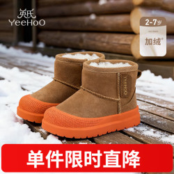 英氏 五折！加绒大棉鞋短靴雪地靴