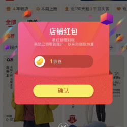 京东  关注1京豆  Q21京东自营旗舰店