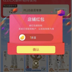 京东  关注1京豆  Q21京东自营旗舰店