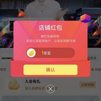 京东 关注1京豆入会2京豆 光威京东自营旗舰店