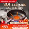 爱仕达 平底锅火红点钛聚油不粘煎锅 煎牛排煎蛋炒菜锅28cm磁炉通用J3WG