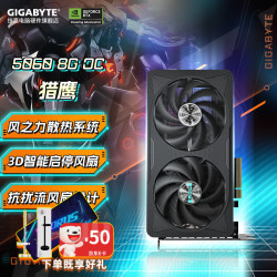 技嘉 RTX5060 EAGLE 8G DLSS4 8GB 显卡