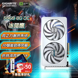 技嘉 AI智能 独立显卡  8GB