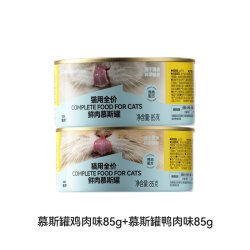 金故 主食罐头鲜肉全价补水鸡肉慕斯罐头成猫幼猫咪湿粮猫粮试吃