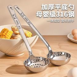 MMFLF不锈钢汤勺食品级家用高档精致火锅漏勺长柄勺子汤勺大号盛汤厨房 食品级不锈钢常规款