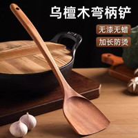 MMFLF乌檀木直柄木锅铲长食品级无漆木铲 加长乌檀木锅铲38.5*9.2厘米
